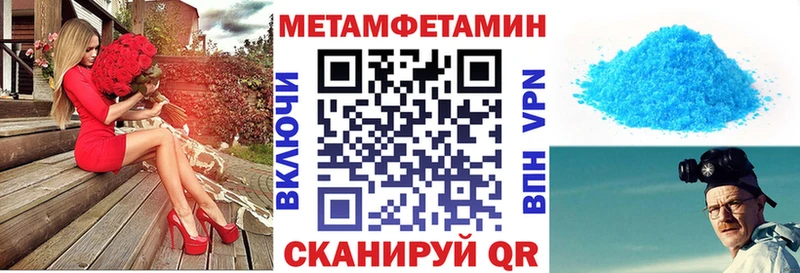 Купить Корсаков Амфетамин 98%