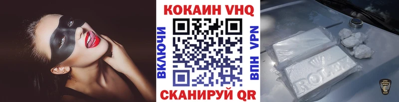 Купить  Корсаков  КОКАИН FishScale 