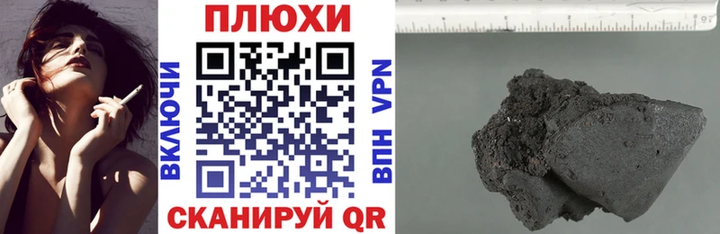 Купить закладки  Корсаков  Гашиш хэш 