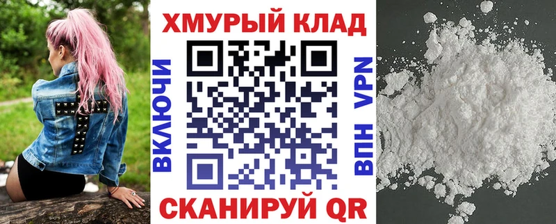 ГЕРОИН хмурый  Купить  Корсаков 