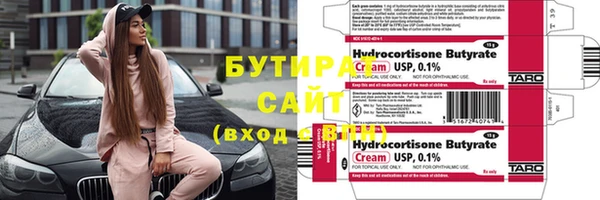 кокс Зеленокумск