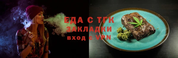 2c-b Зеленодольск