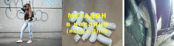таблы Иннополис