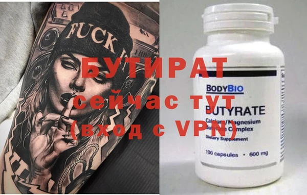 ECSTASY Зерноград