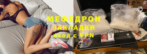 2c-b Зеленодольск