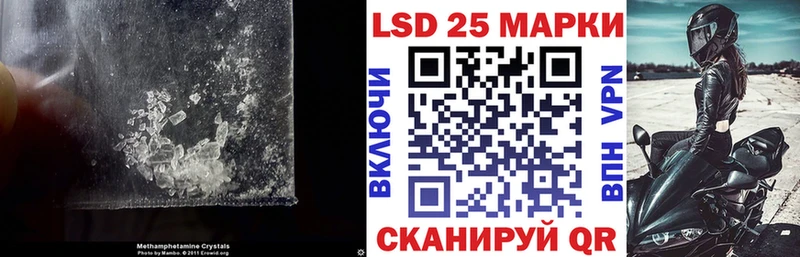 Купить закладки  Корсаков  ЛСД экстази кислота 