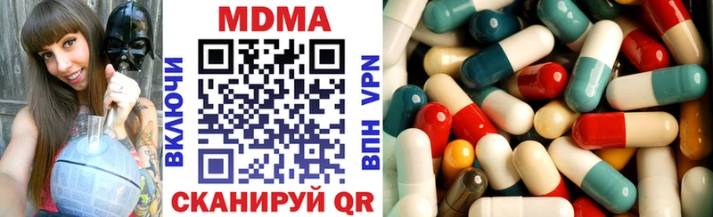 Купить где  Корсаков  MDMA VHQ 