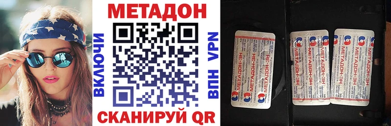 Купить Корсаков Метадон VHQ