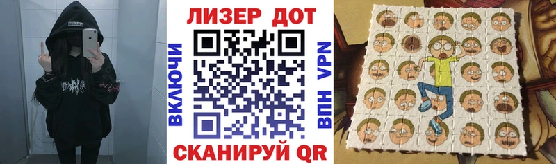 Марки 25I-NBOMe 1,5мг Купить закладки Корсаков